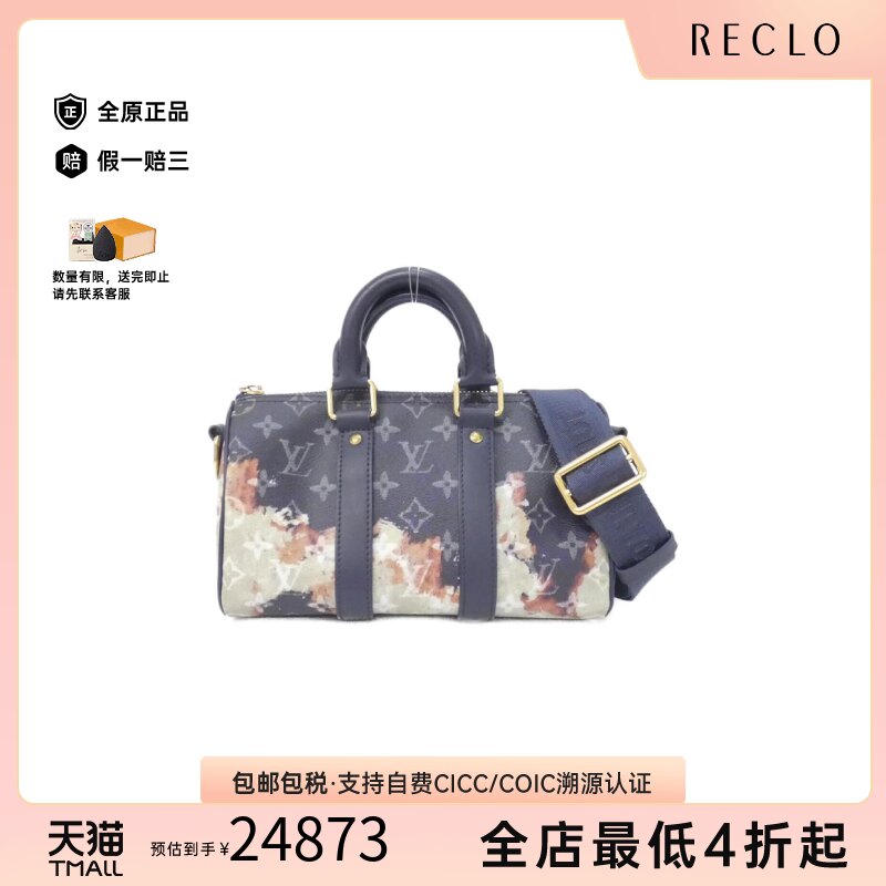 中古LV路易威登斜挎包
