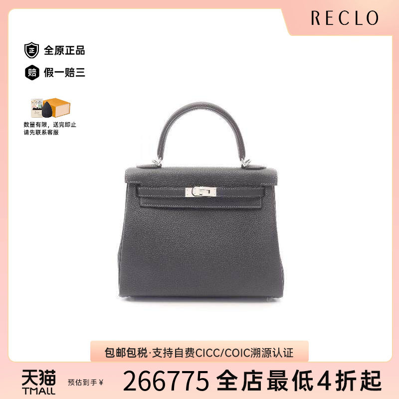 中古Hermes爱马仕手提包