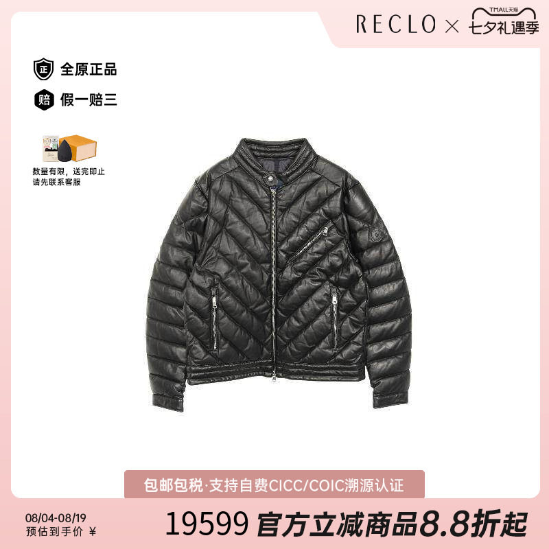 中古Moncler盟可睐外套
