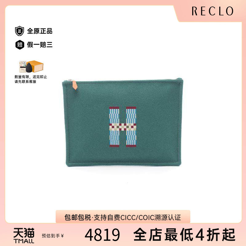 中古Hermes爱马仕手拿包