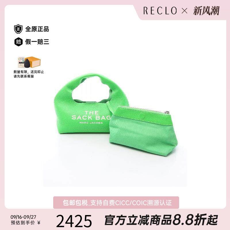 中古MarcJacobs莫杰手提包