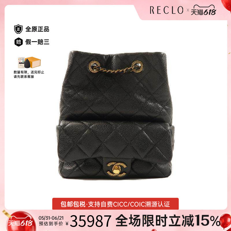 中古Chanel香奈儿女包A级95新rucksack背包/旅行背包双肩包双肩包