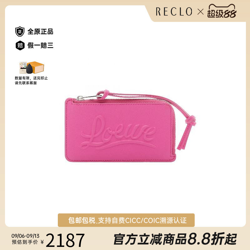 中古-日本进口Loewe罗意威卡包