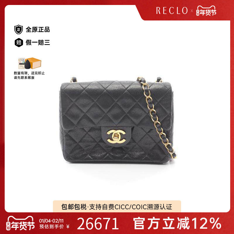 中古Chanel香奈儿女包B级9新mini matelasse方胖子羊皮斜挎包黑色
