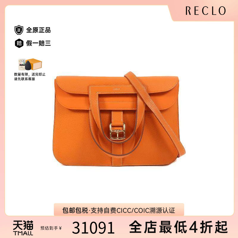 中古Hermes爱马仕斜挎包