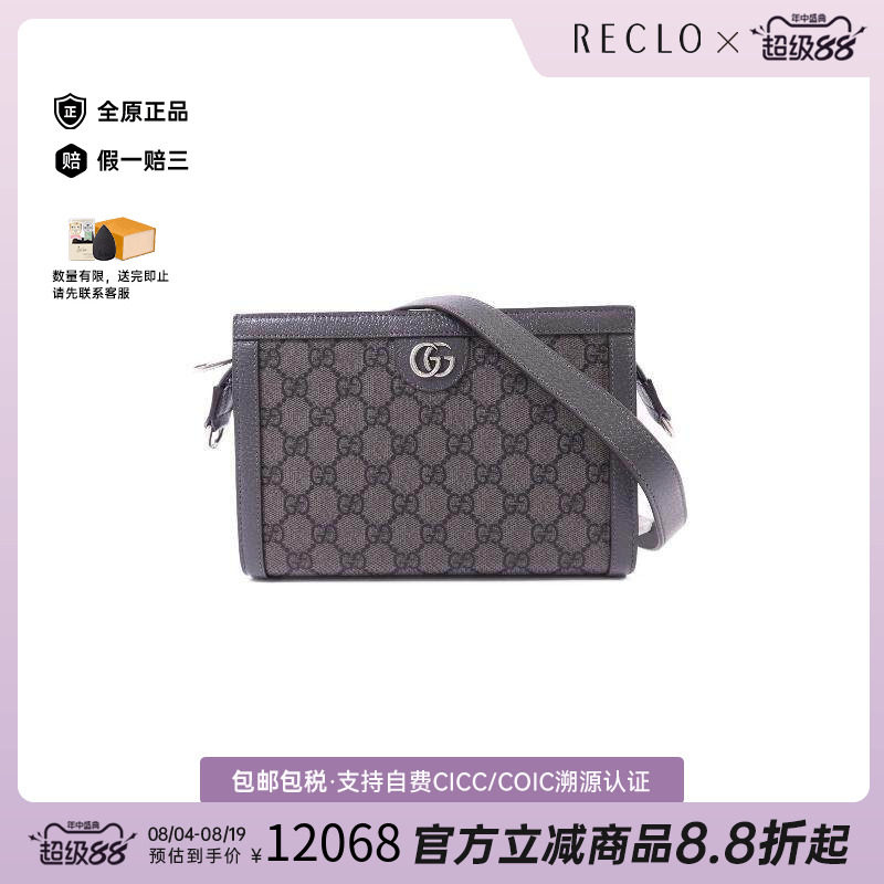 中古Gucci古驰斜挎包レディース