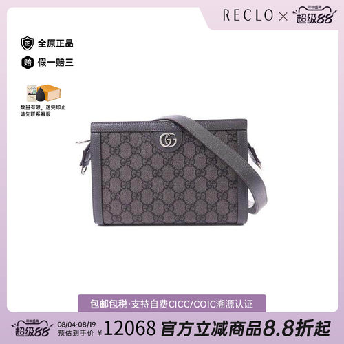 中古Gucci古驰斜挎包レディース