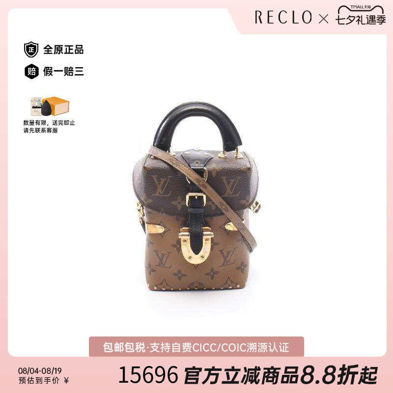 中古LV路易威登斜挎包レディース
