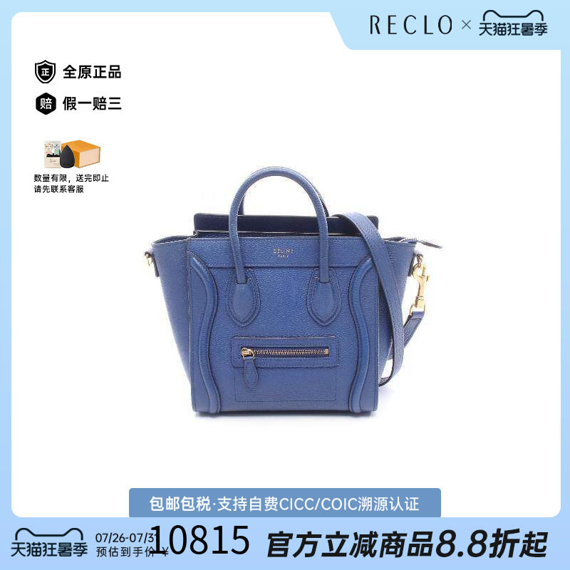 中古Celine赛琳斜挎包レディース