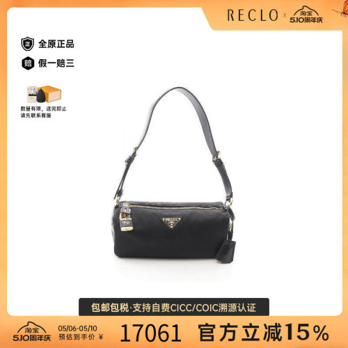 中古Prada普拉达单肩包