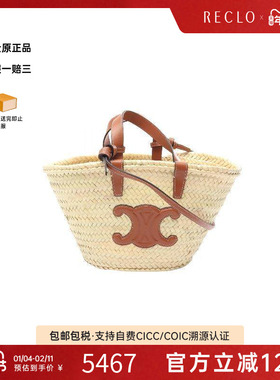 中古Celine赛琳女包S级99新handbag手提包编织品手提包浅褐色时尚