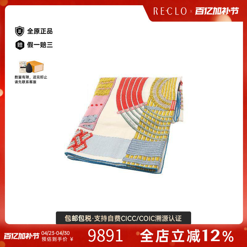 中古Hermes爱马仕女A级95新scarf围巾丝绸围巾/丝巾白色