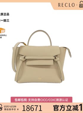 中古CELINE赛琳鲶鱼包女包
