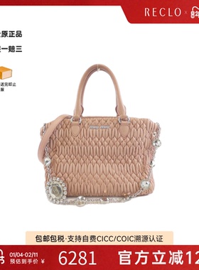 中古MIUMIU女包B级9新Shlouder Bag手提斜挎包
