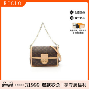 中古LV路易威登女包A级95新Dauphine达芙妮涂层/防水帆布单肩包