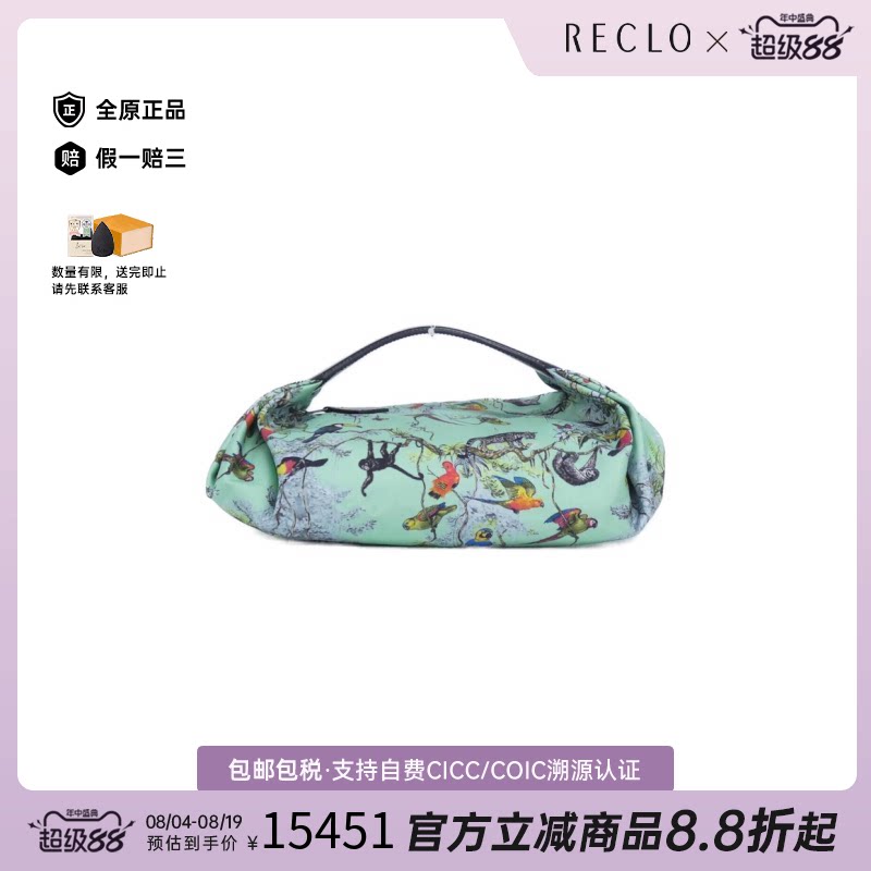 中古Hermes爱马仕薄荷绿手提包