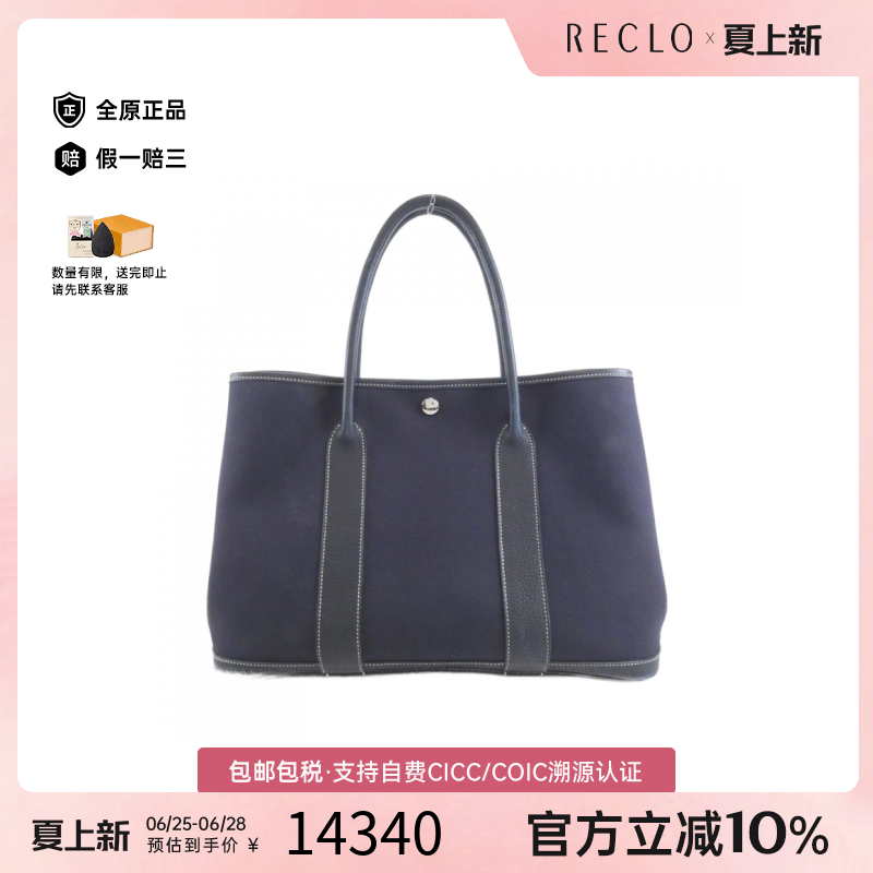 中古Hermes爱马仕深海蓝手提女包