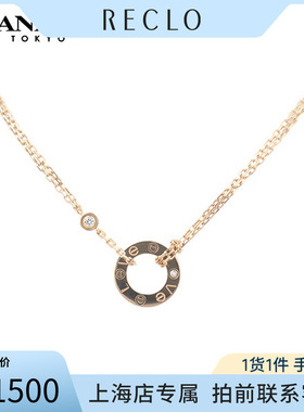 中古Cartier(卡地亚)项链