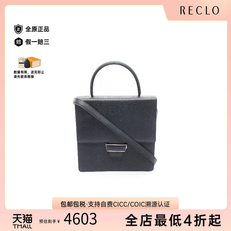 中古Loewe罗意威手提包