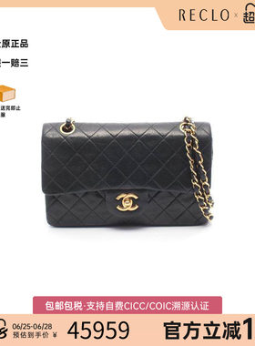 中古Chanel香奈儿单肩包