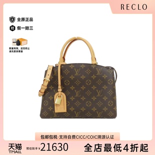 中古LV路易威登A级95新Petit Palais蒙田包老花单肩包休闲