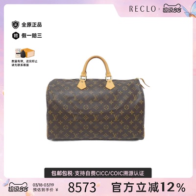 中古LV路易威登手提包