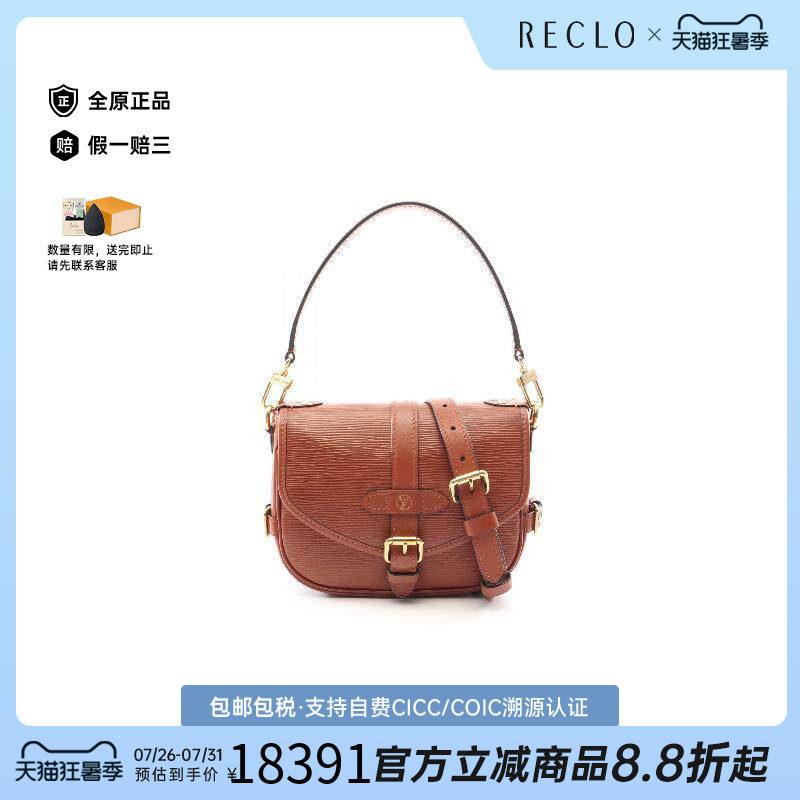 中古LV路易威登斜挎包レディース