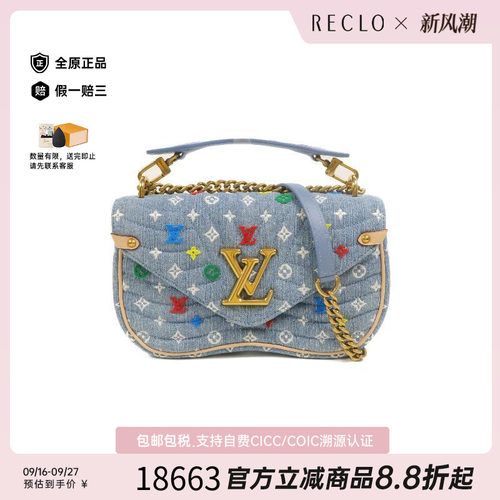 中古LV路易威登斜挎包レディース