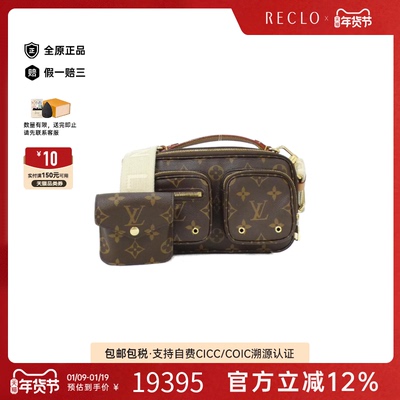 中古LV路易威登女包A级95新Crossbody老花斜挎包经典正品RECLO