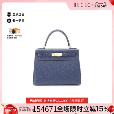 中古Hermes爱马仕手提包