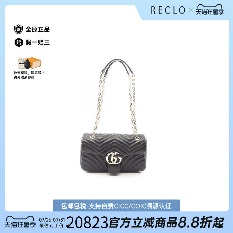 中古Gucci古驰单肩包レディース