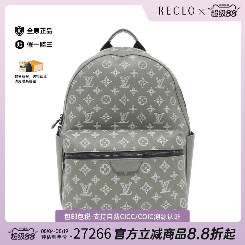 中古LV路易威登女包老花双肩包