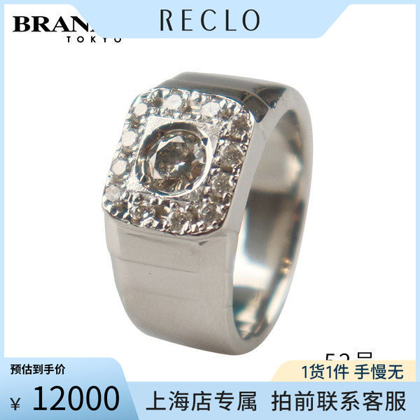 日本中古奢侈品「9.5新」-群镶钻石戒指PT90052号Vintage正品正品