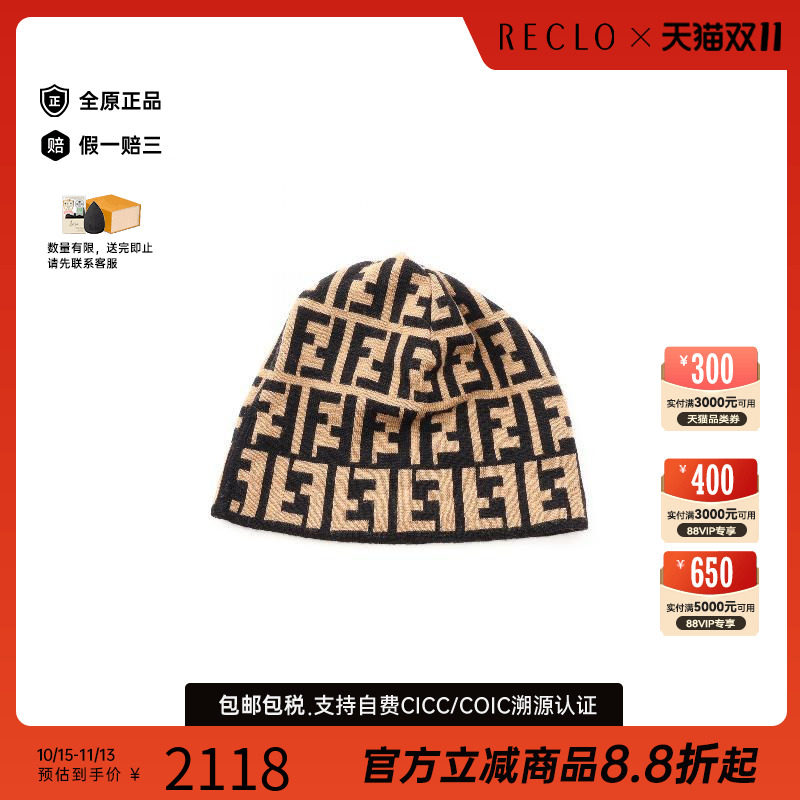 中古Fendi芬迪帽子レディース