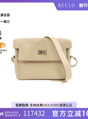 中古Hermes爱马仕女包S级99新Kelly Messenger PM牛皮斜挎包灰色