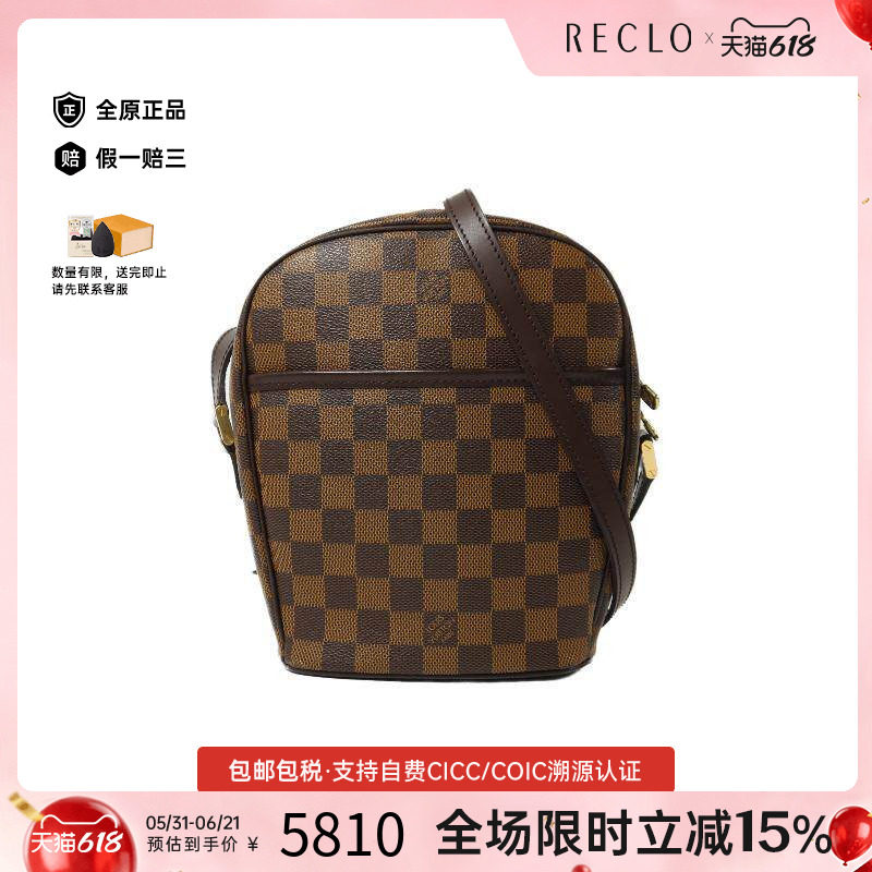 中古LV路易威登女包A级95新Ipanema PM酒壶包涂层/防水帆布斜挎包