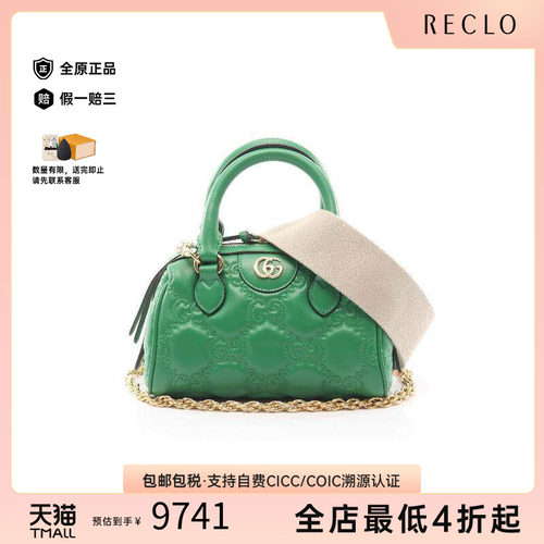 中古Gucci古驰斜挎包レディース