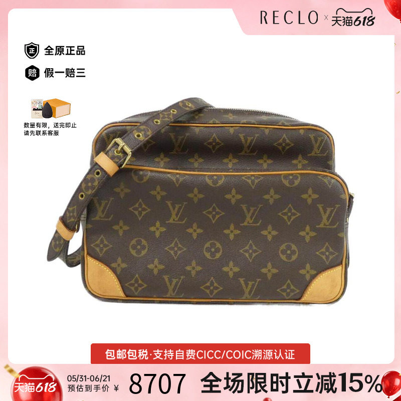 中古LV路易威登男包A级95新 Nile老花斜挎包