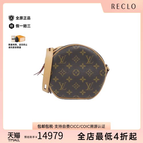 中古LV路易威登老花斜挎包