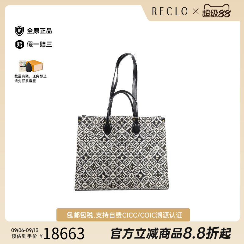 中古LV路易威登斜挎包レディース