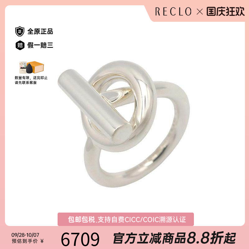 中古Hermes爱马仕戒指レディース