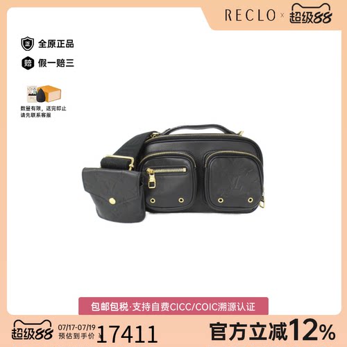 中古LV路易威登女包斜挎包