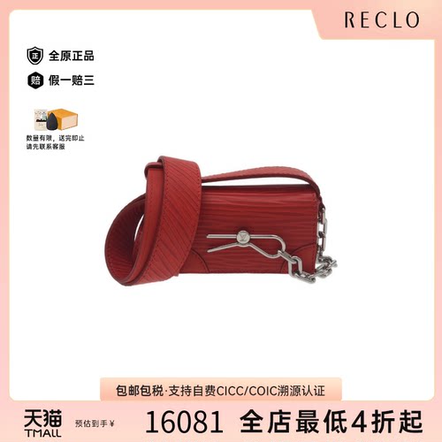 中古LV路易威登手提包