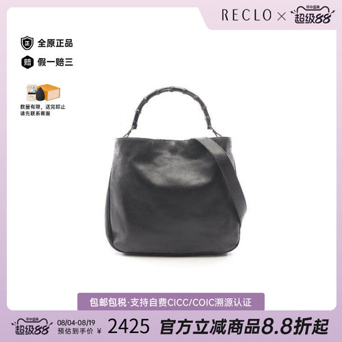 中古Gucci古驰手提包レディース