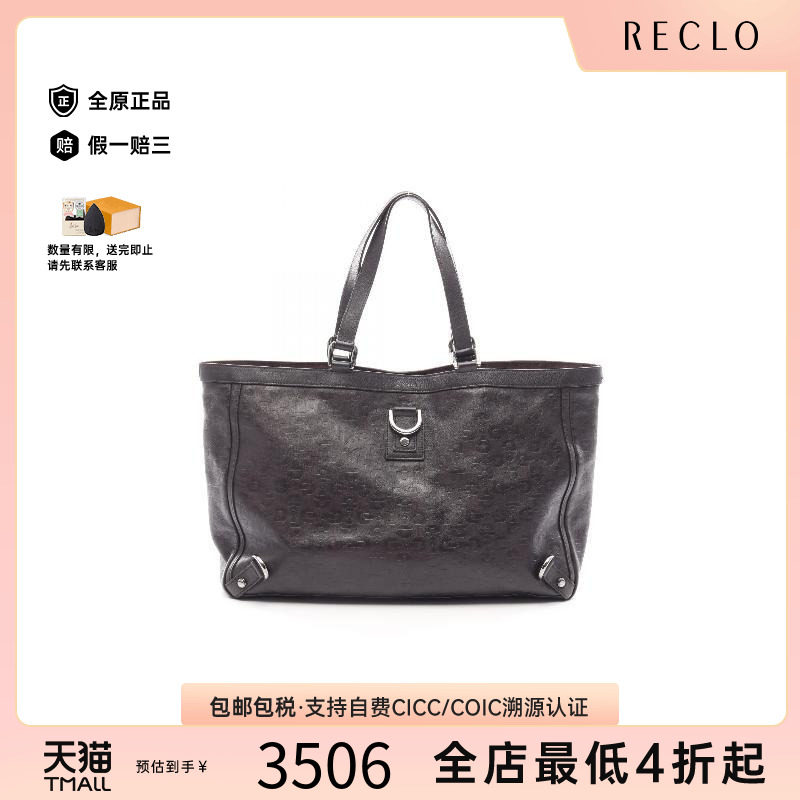 中古-日本进口Gucci古驰托特包