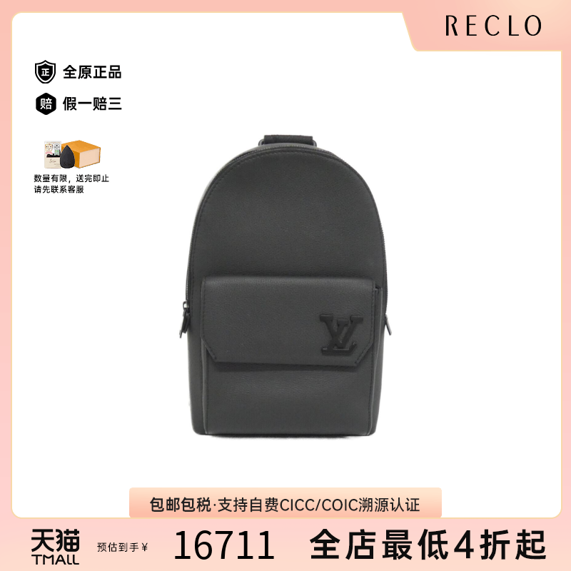 中古LV路易威登女包B级95新Sling Bag斜挎包