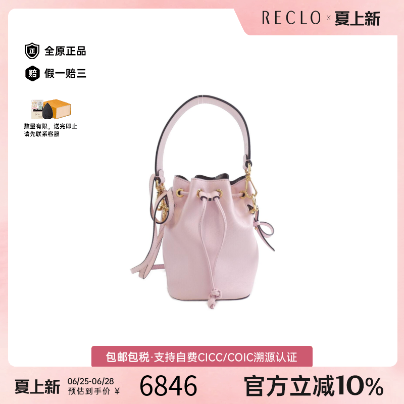 中古FENDI芬迪手提斜挎包