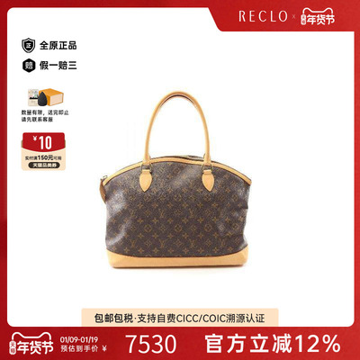 中古LV路易威登托特包