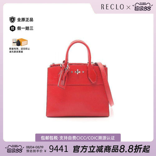 中古LV路易威登斜挎包レディース