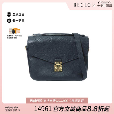 中古LV路易威登斜挎包レディース